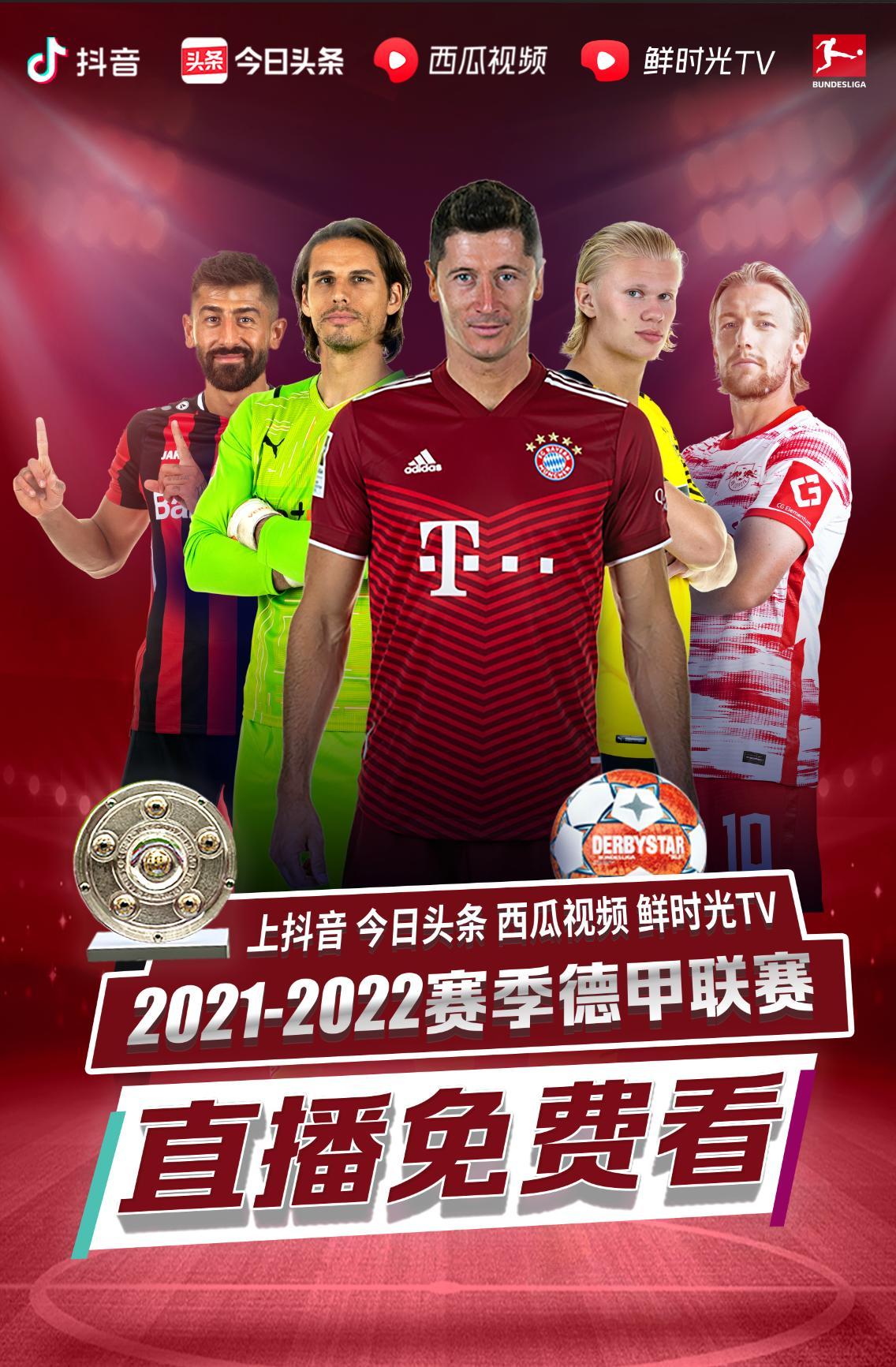 我们还