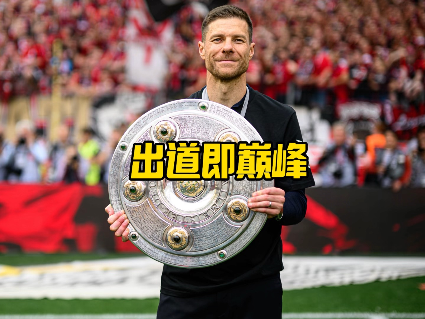 性足以